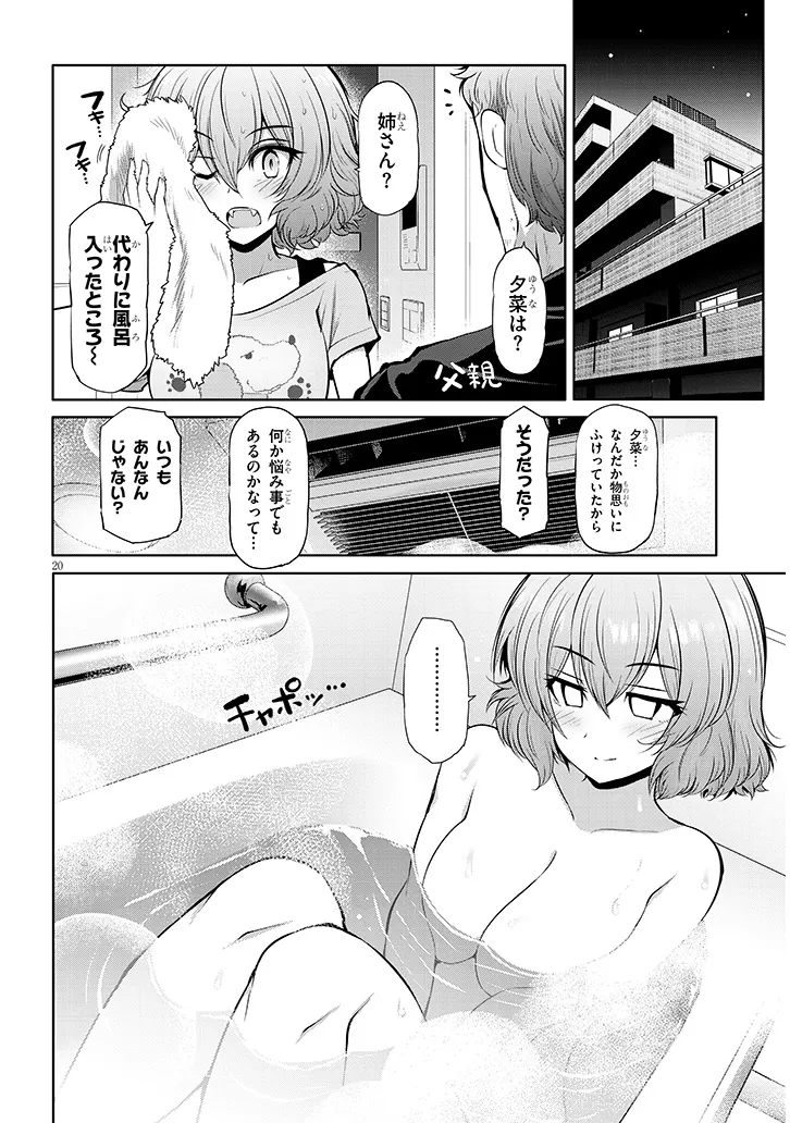P20