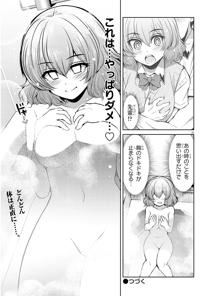 P21