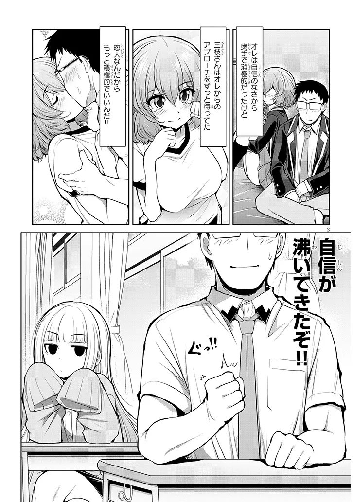 P3