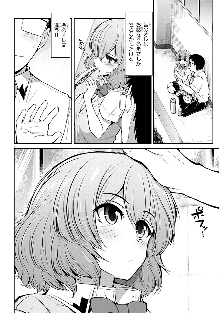 P4