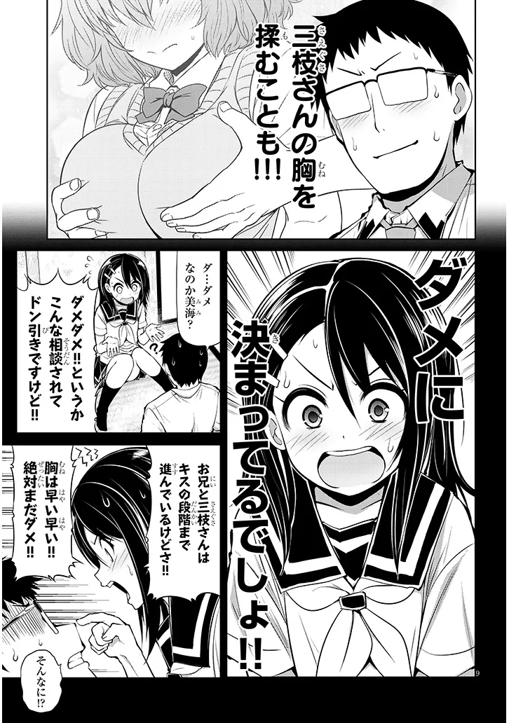 P9