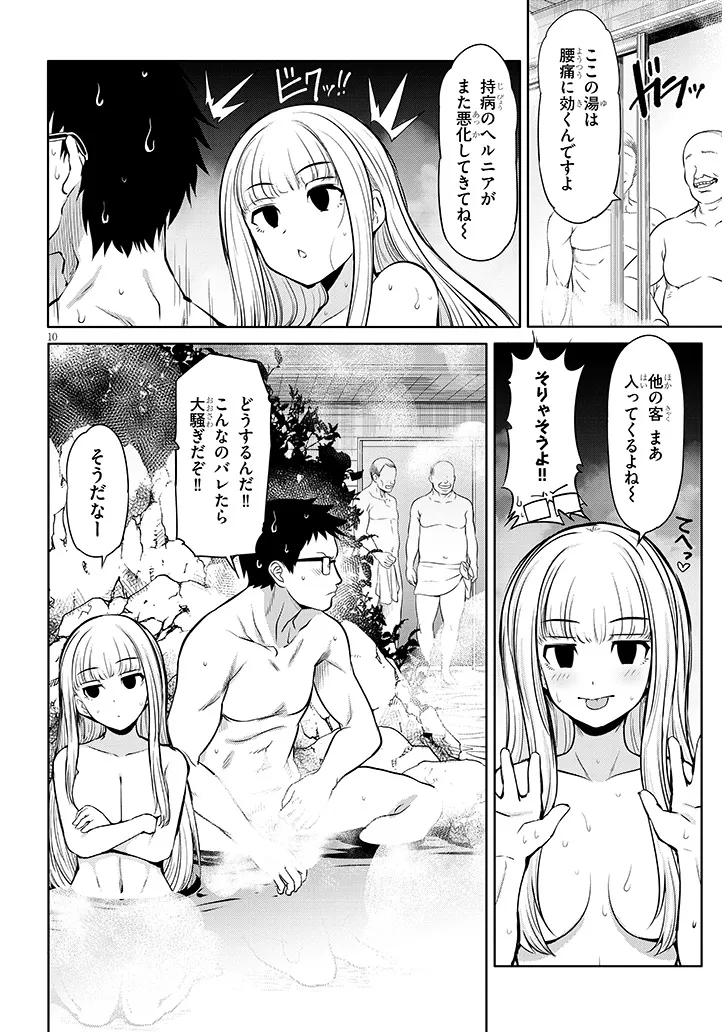 P10