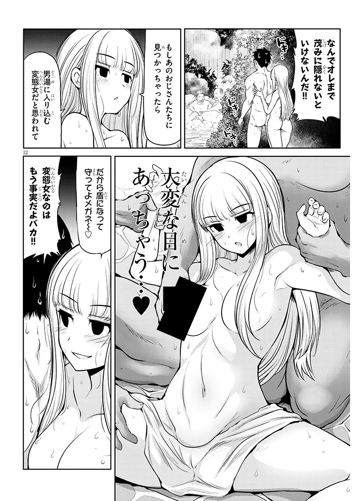 P12