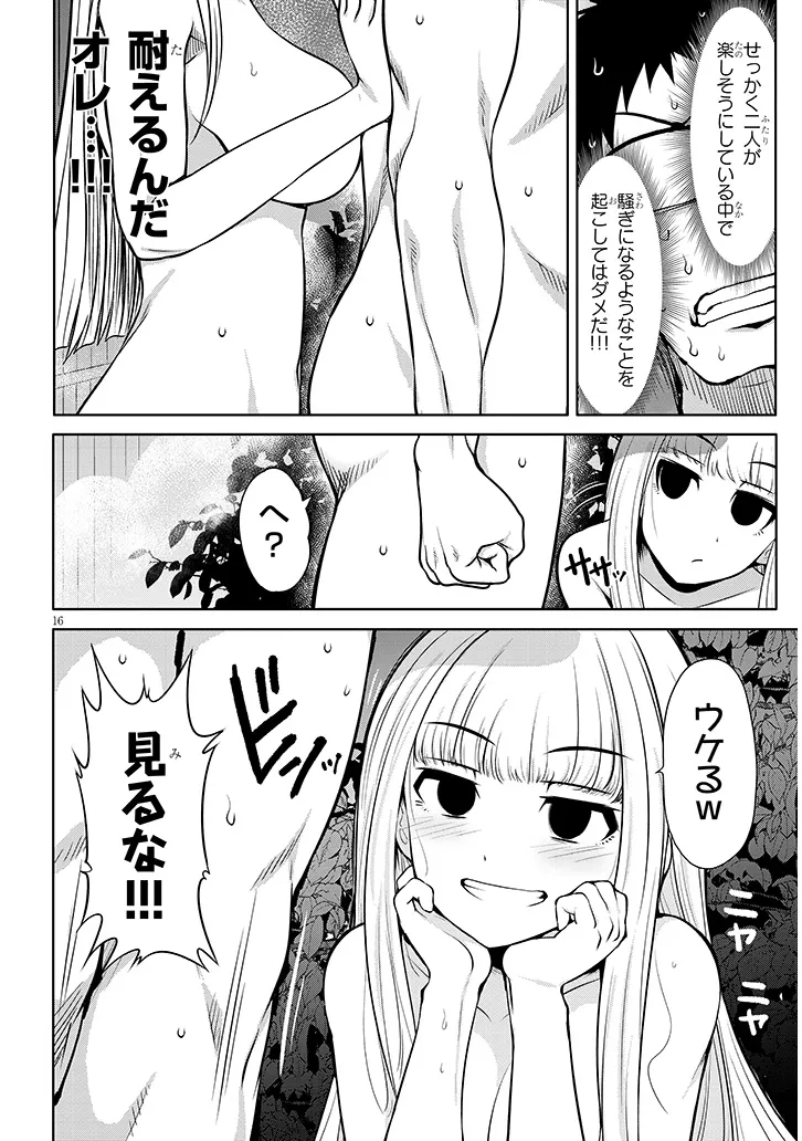 P16