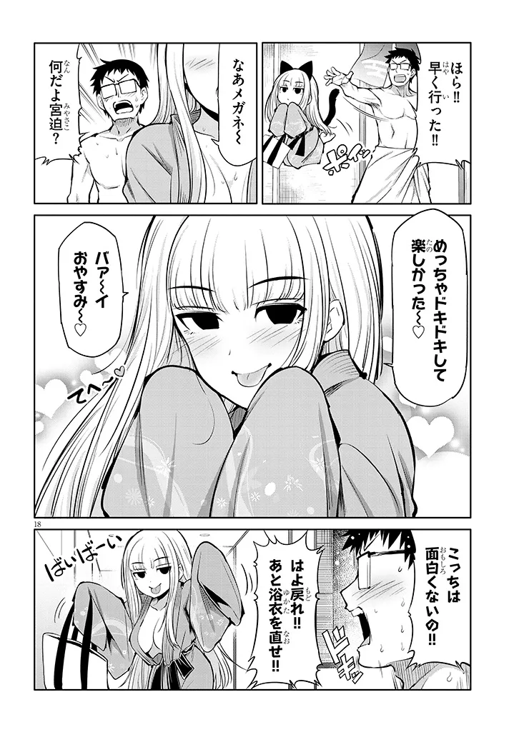 P18