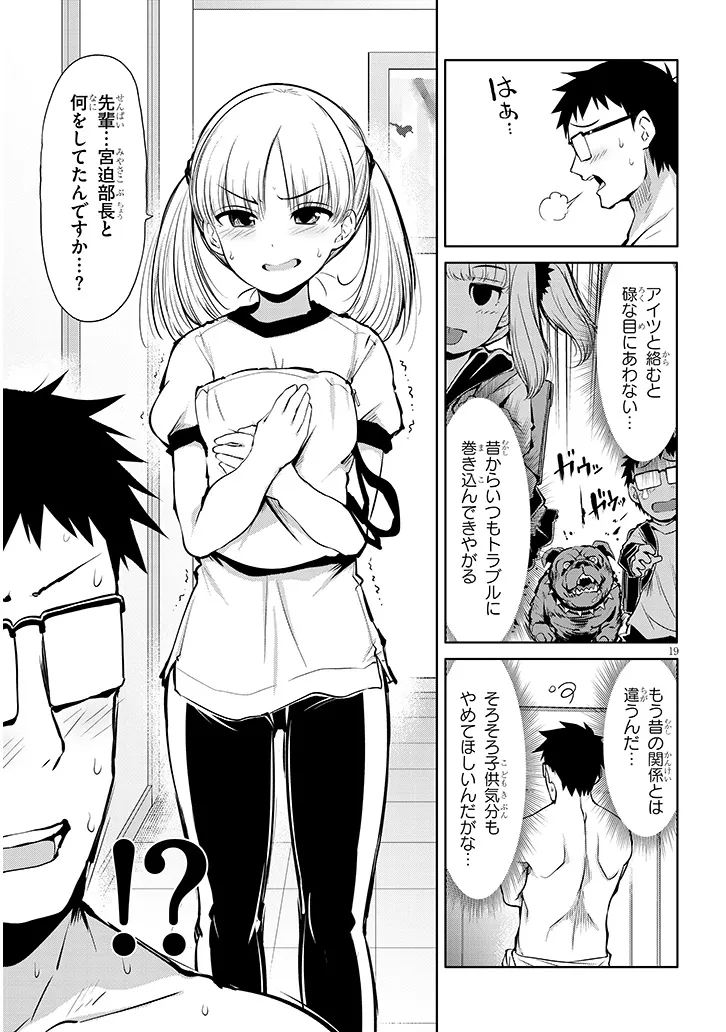 P19