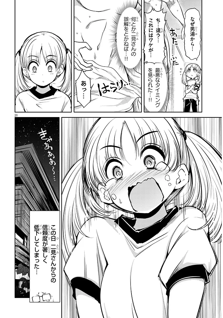 P20