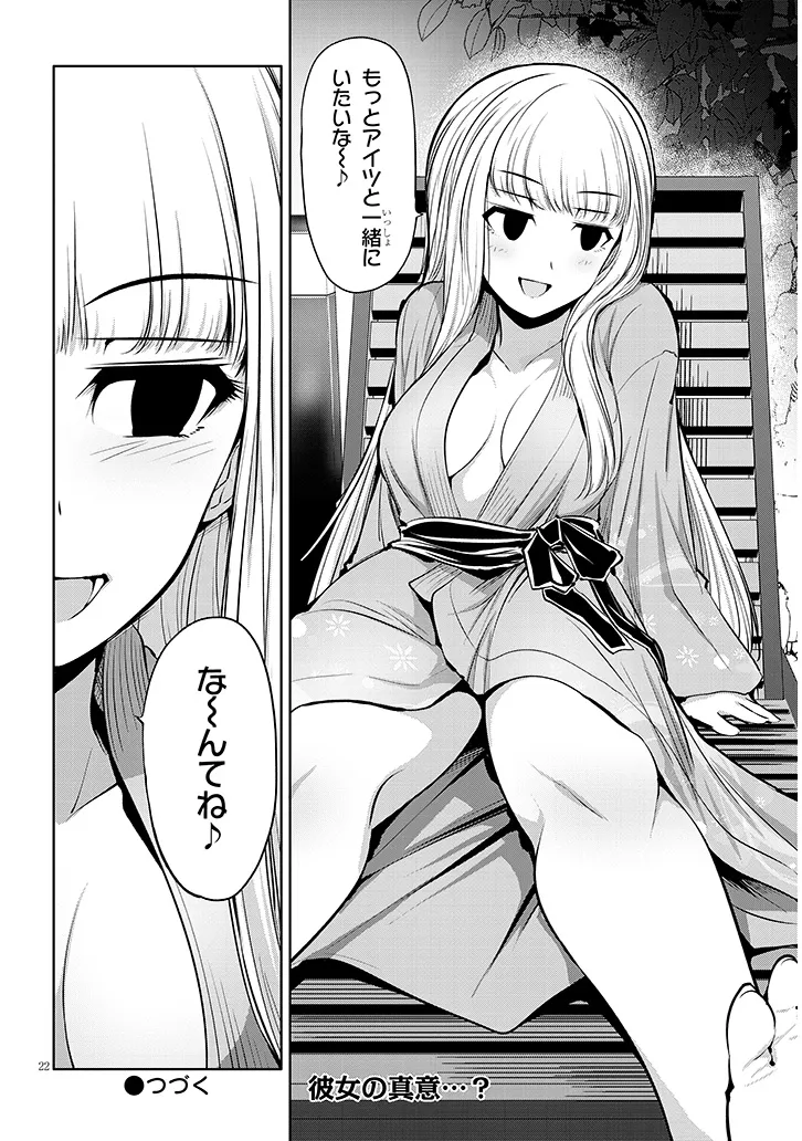 P22