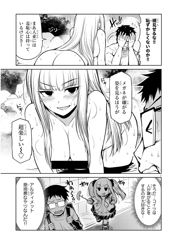 P7