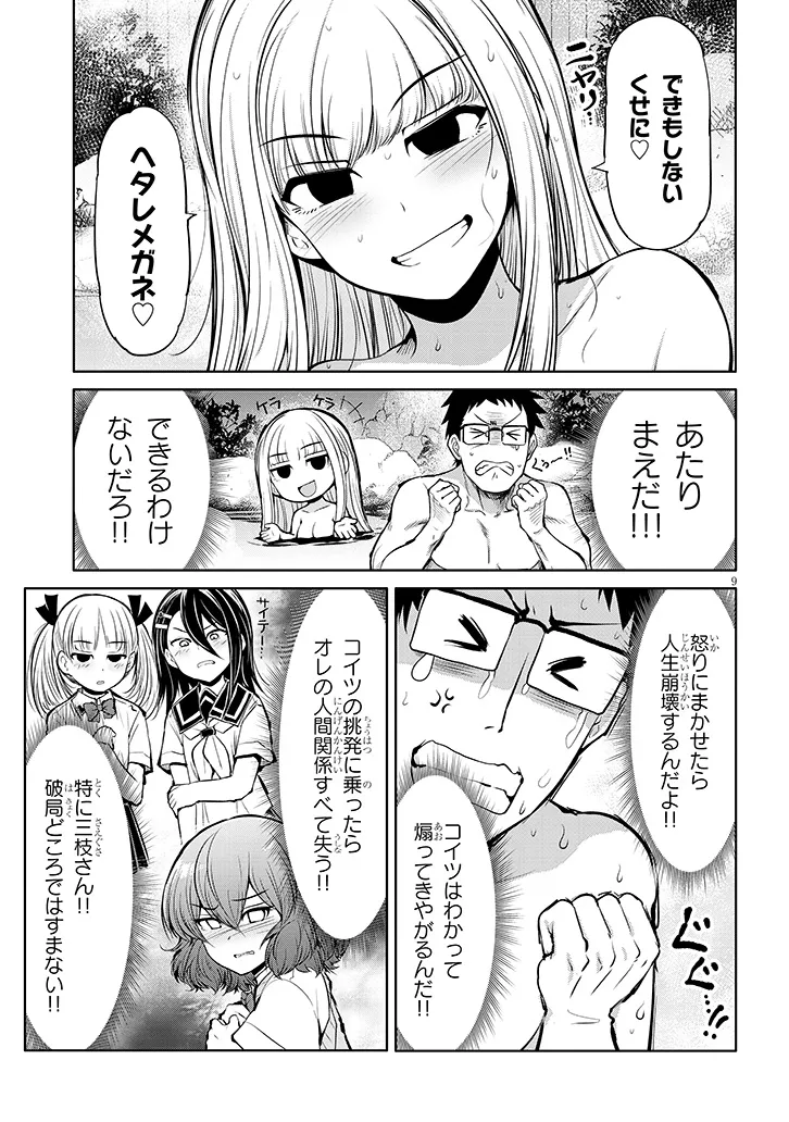 P9