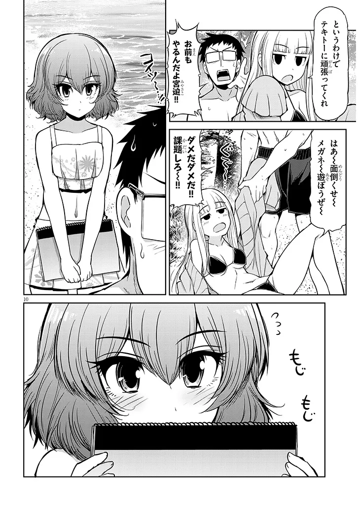 P10