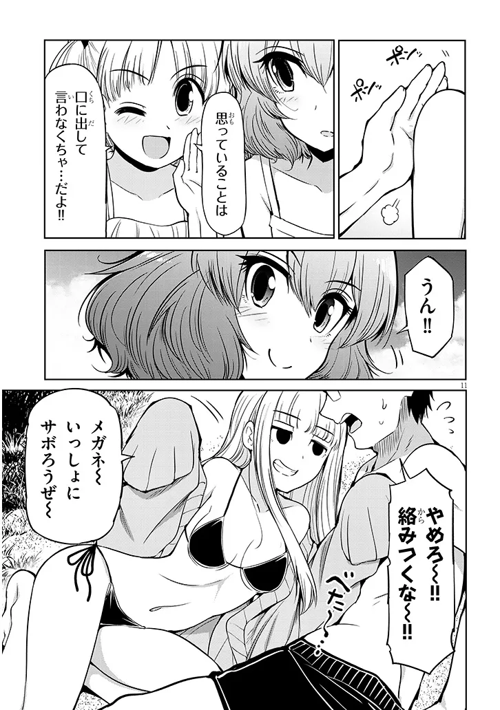 P11