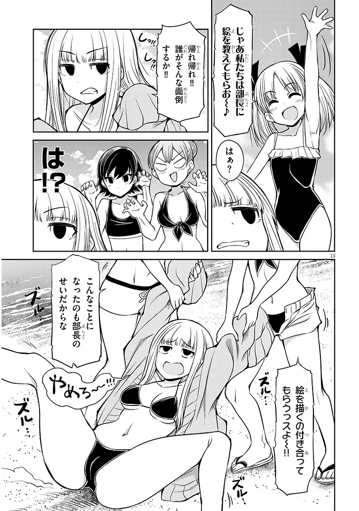 P13