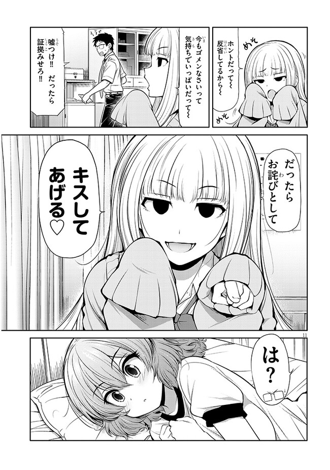 P11