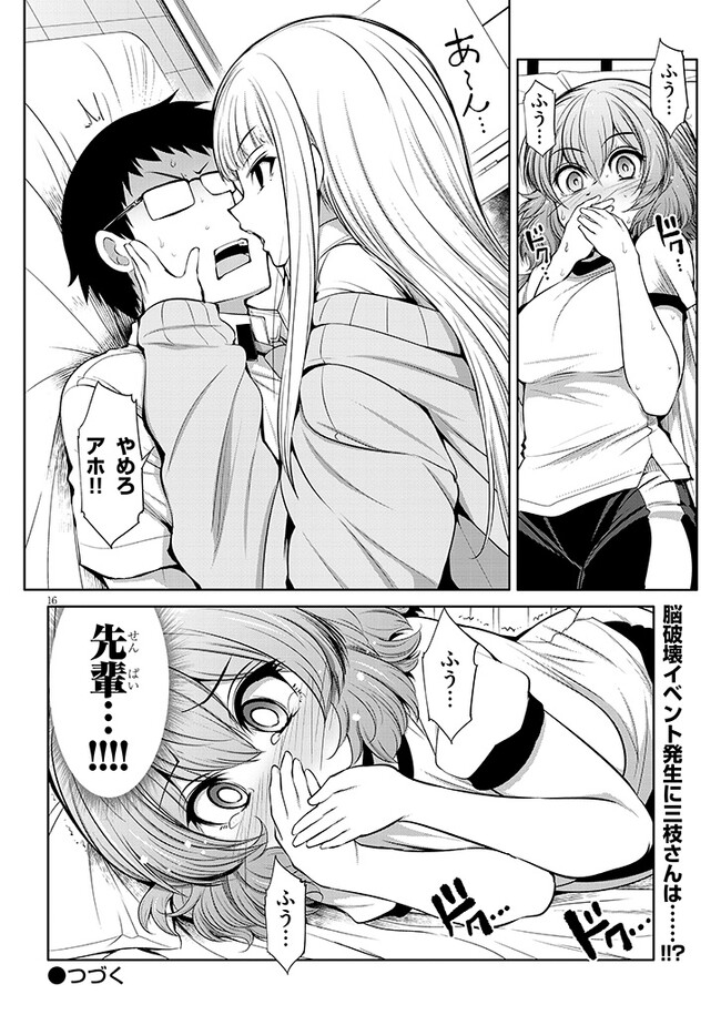 P16