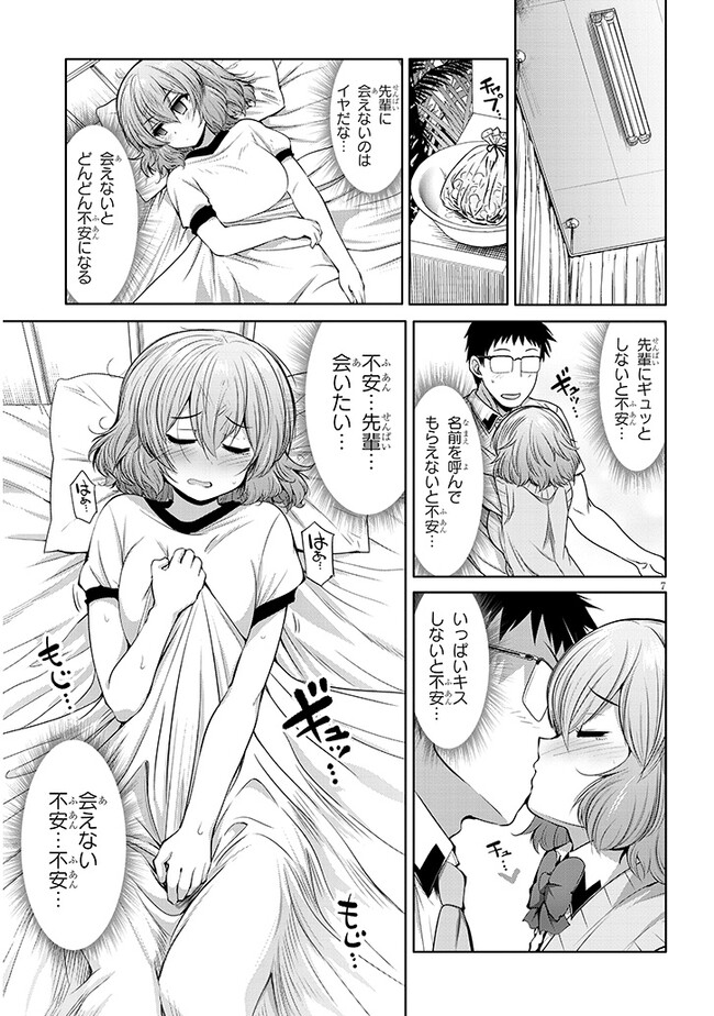 P7