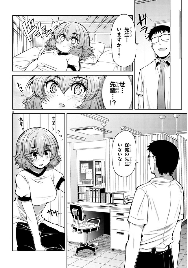 P8