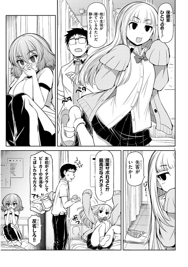P9