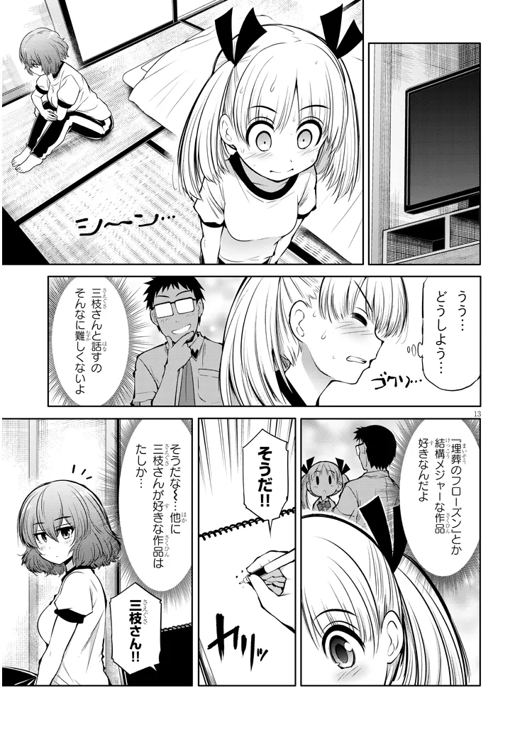 P13