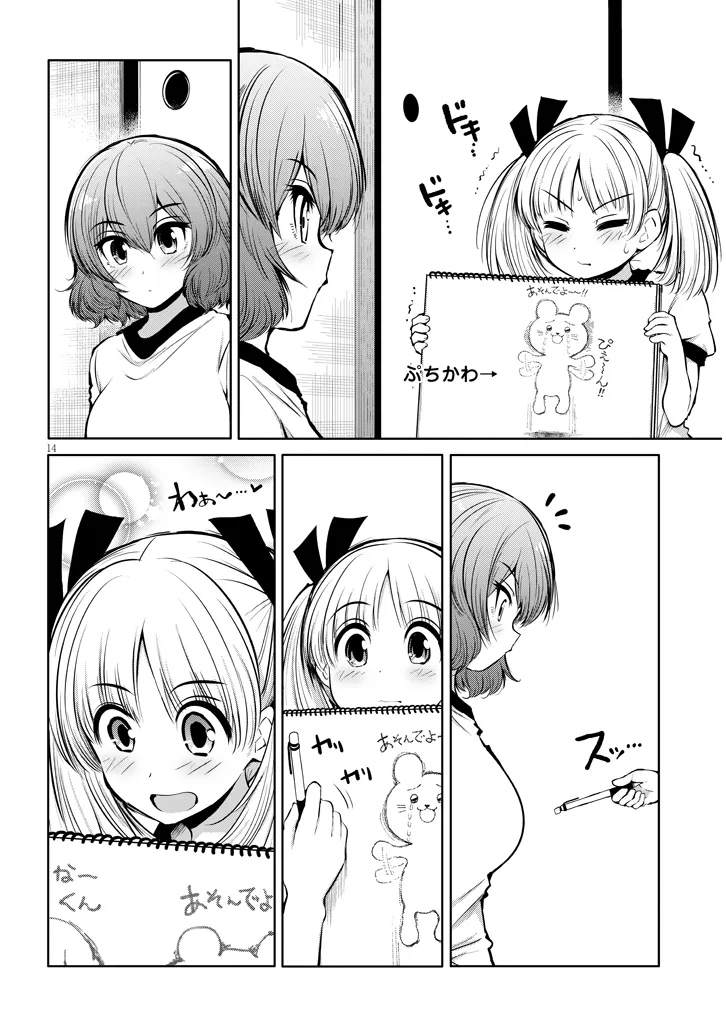 P14