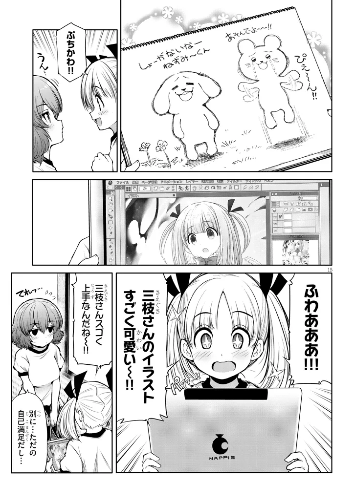 P15