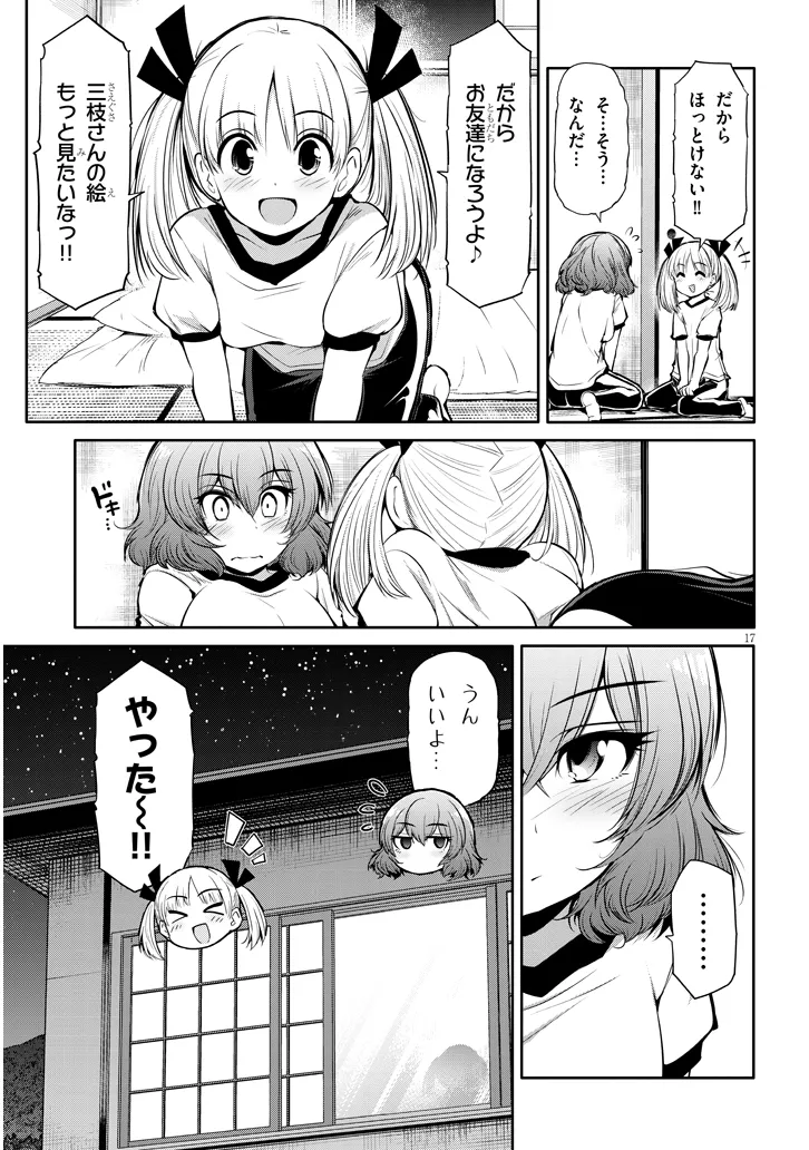 P17