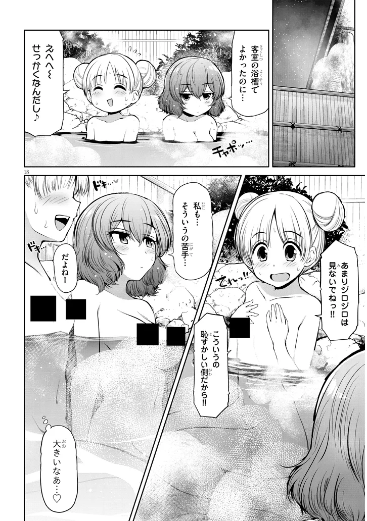 P18