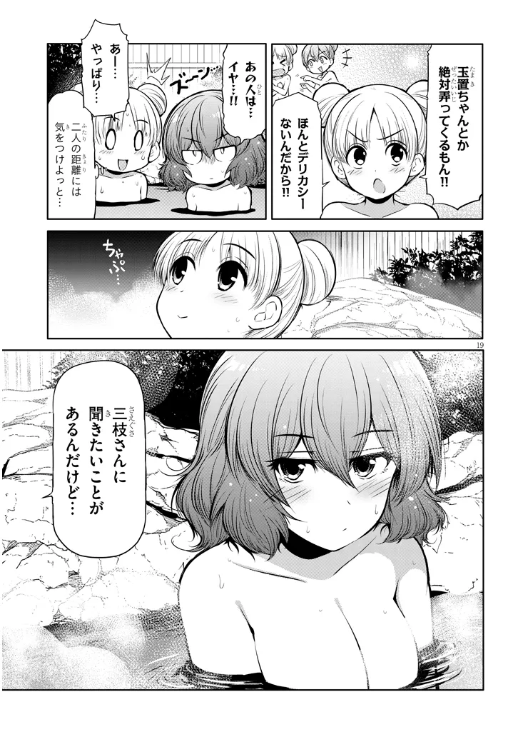 P19