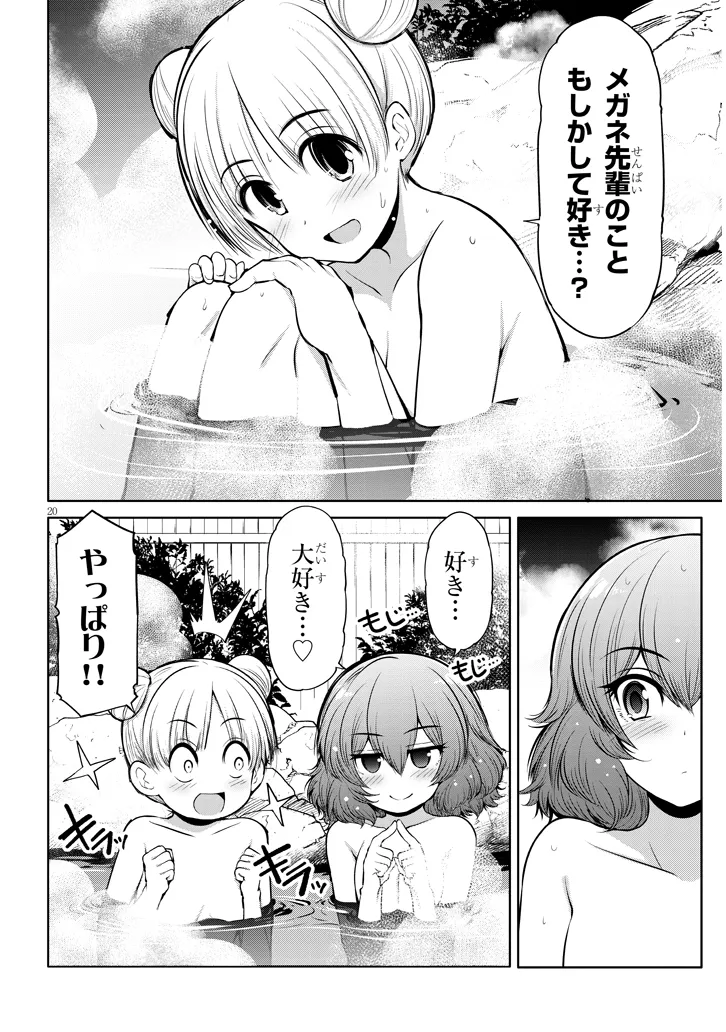 P20