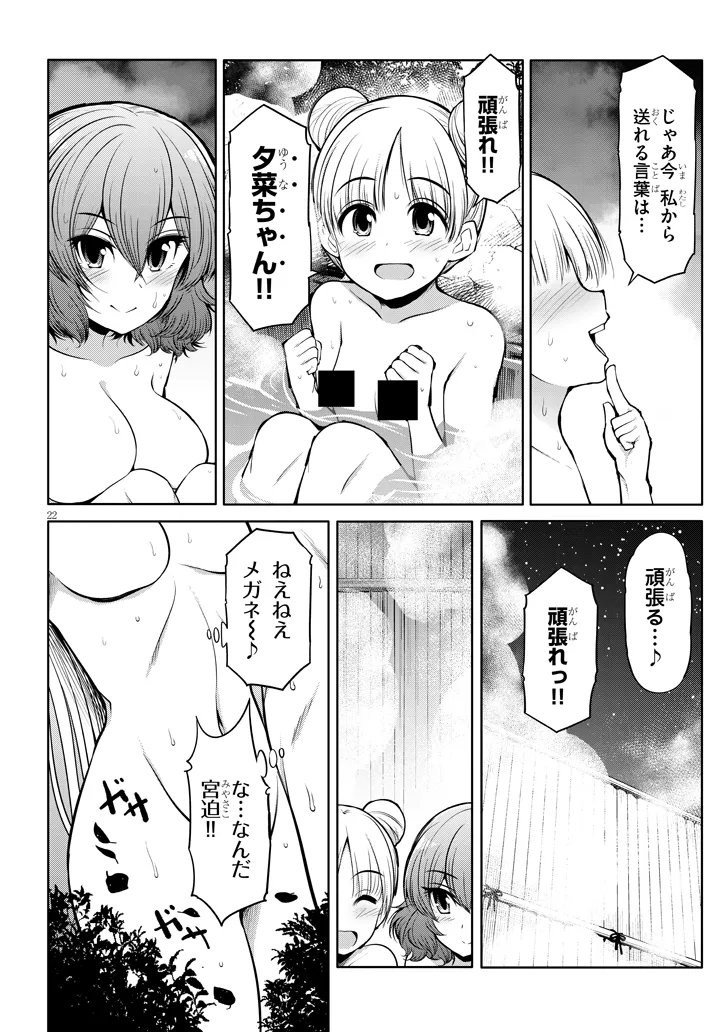 P22