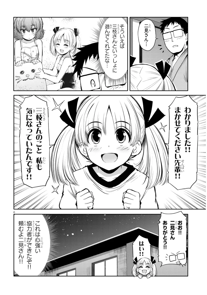 P6