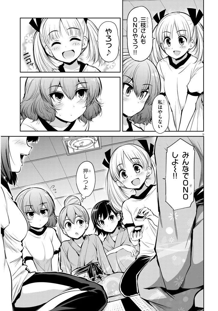 P9