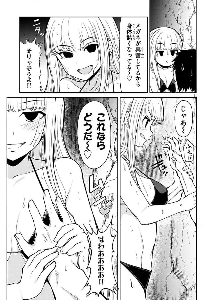 P11