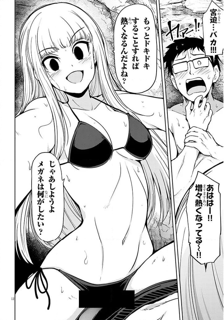 P12