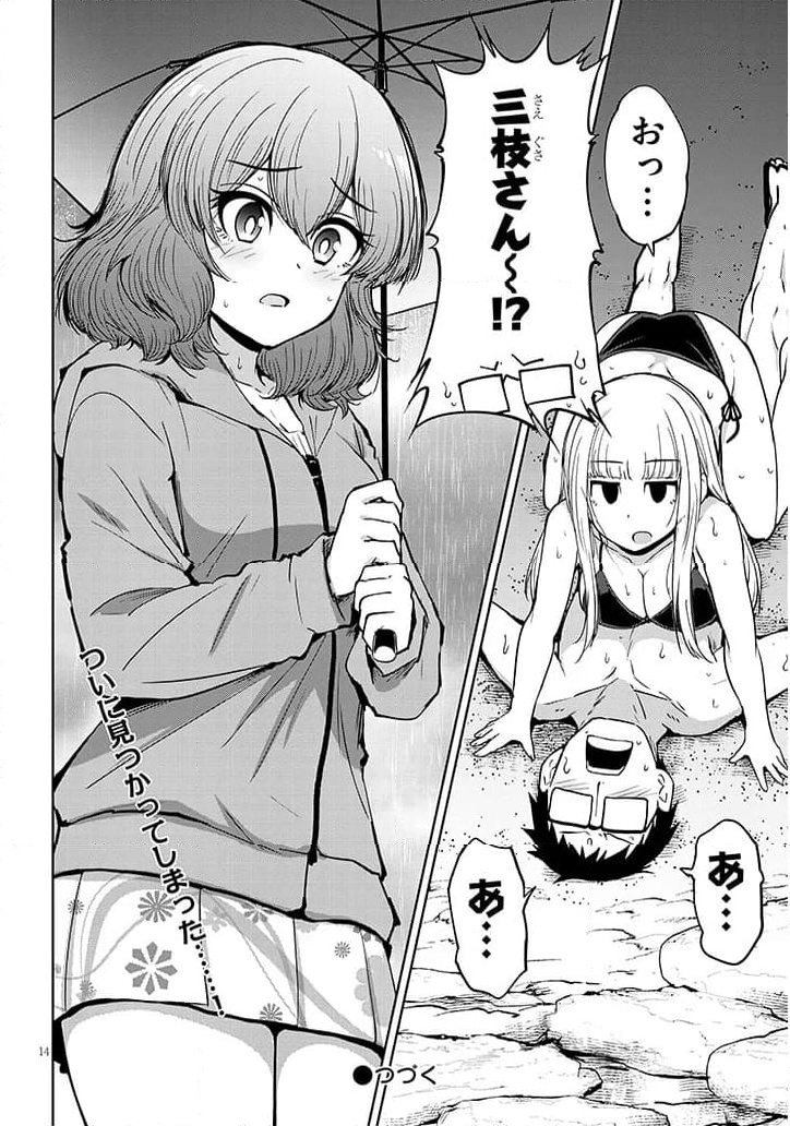 P14