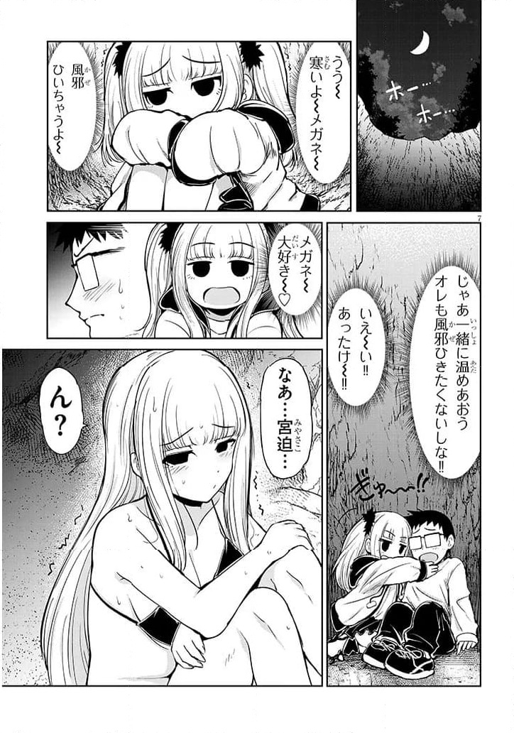 P7