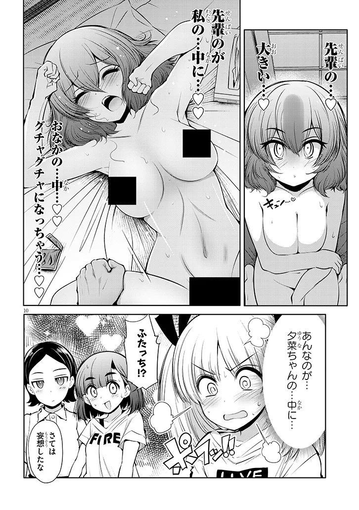 P10
