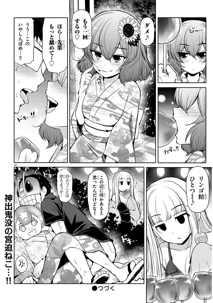 P16