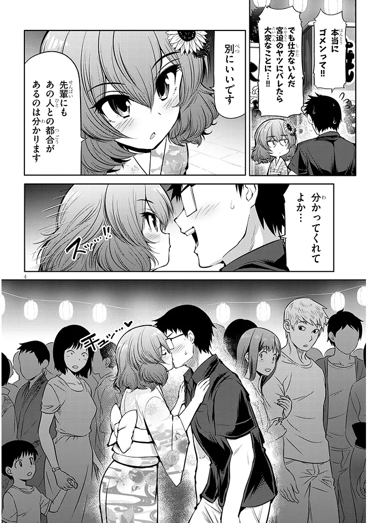 P4