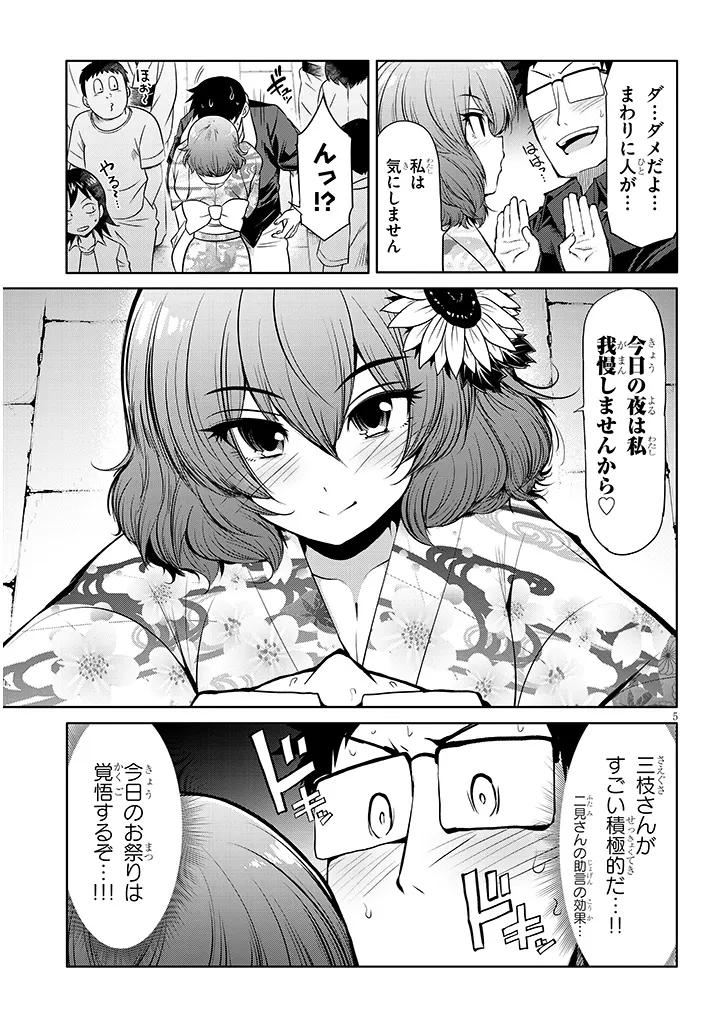 P5