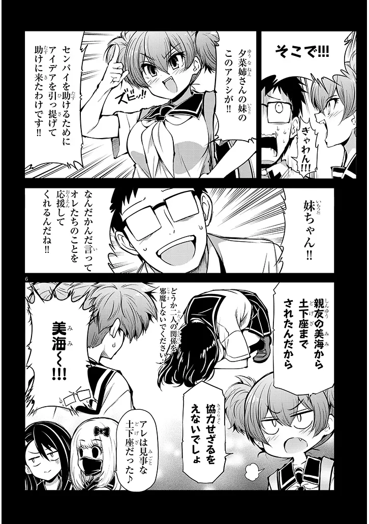 P6