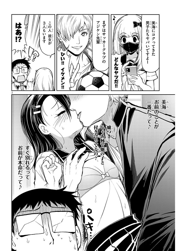 P3