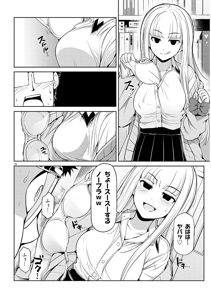 P16