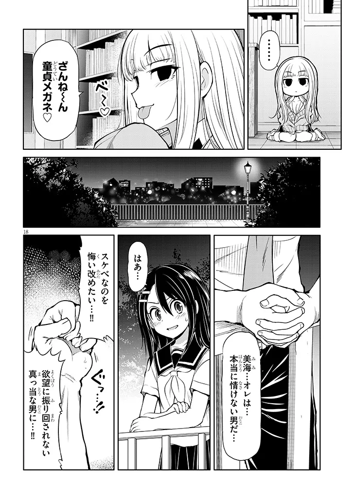 P18