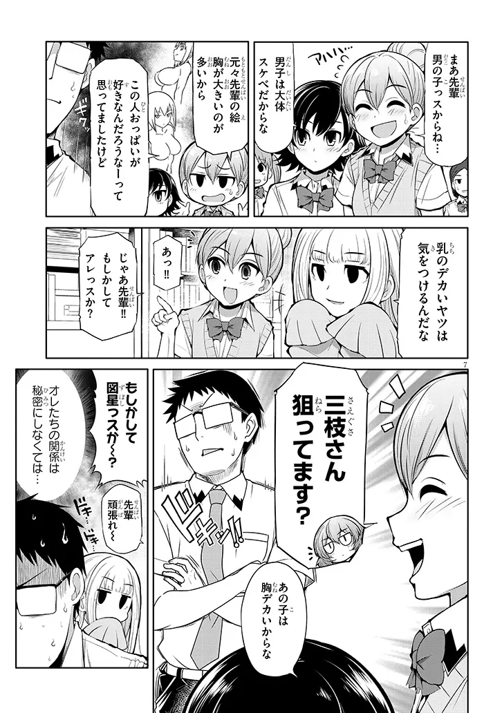 P7