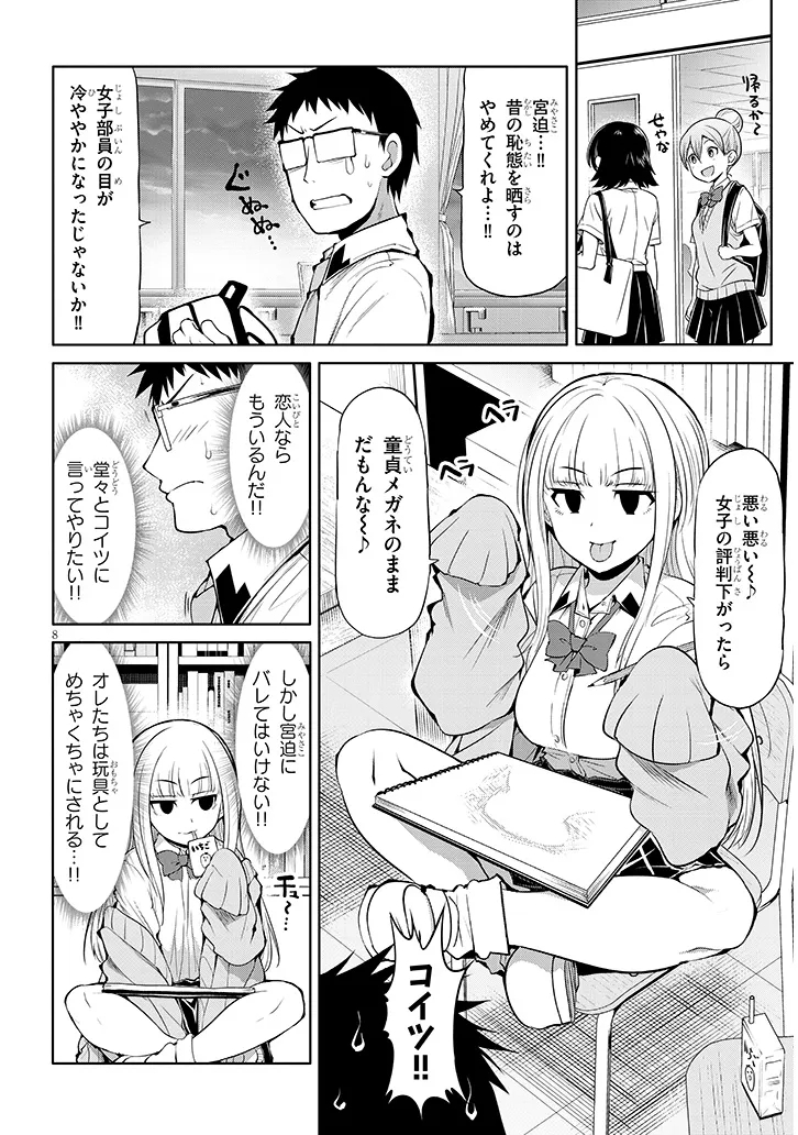P8