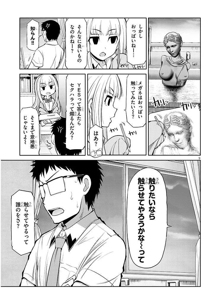 P9