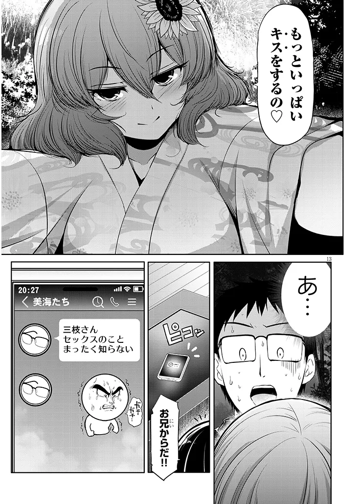 P13