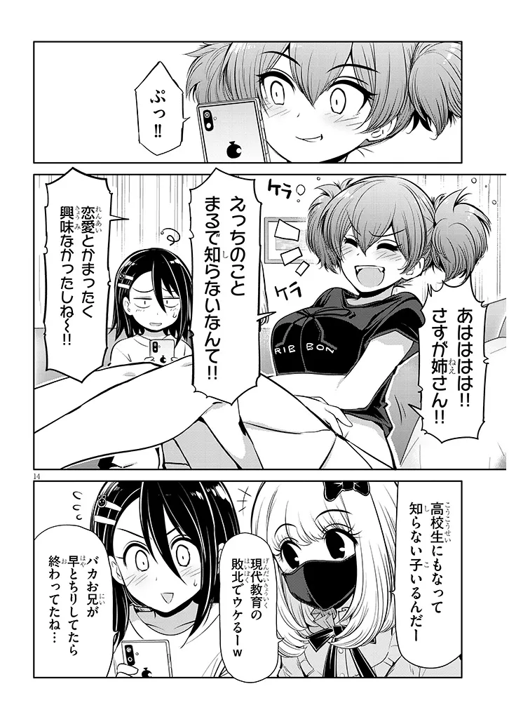 P14