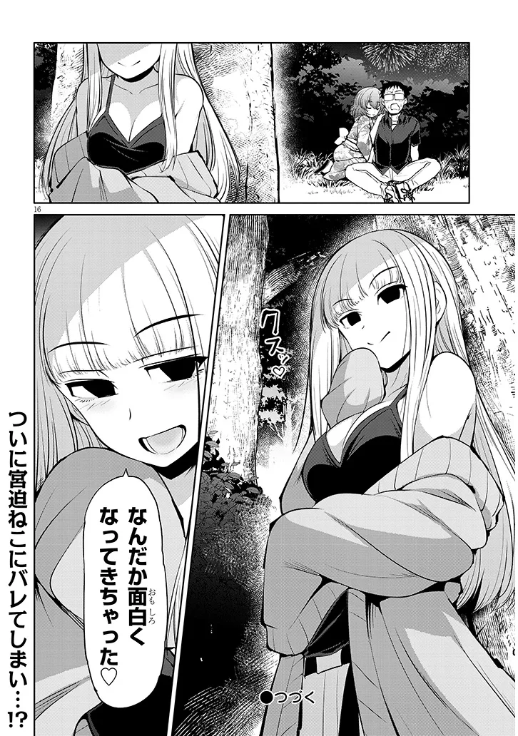 P16